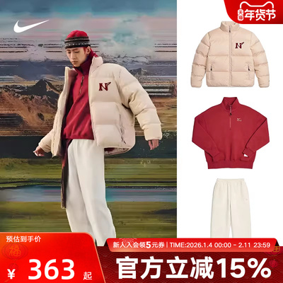 耐克男羽绒服卫衣裤子套装马年限定新年款保暖夹克IQ3706 IQ3708
