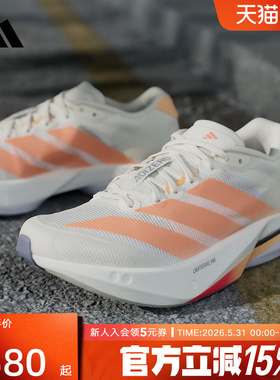 adidas阿迪达斯ADIZERO BOSTON 13波士顿春女玻纤柱跑步鞋 JP9249