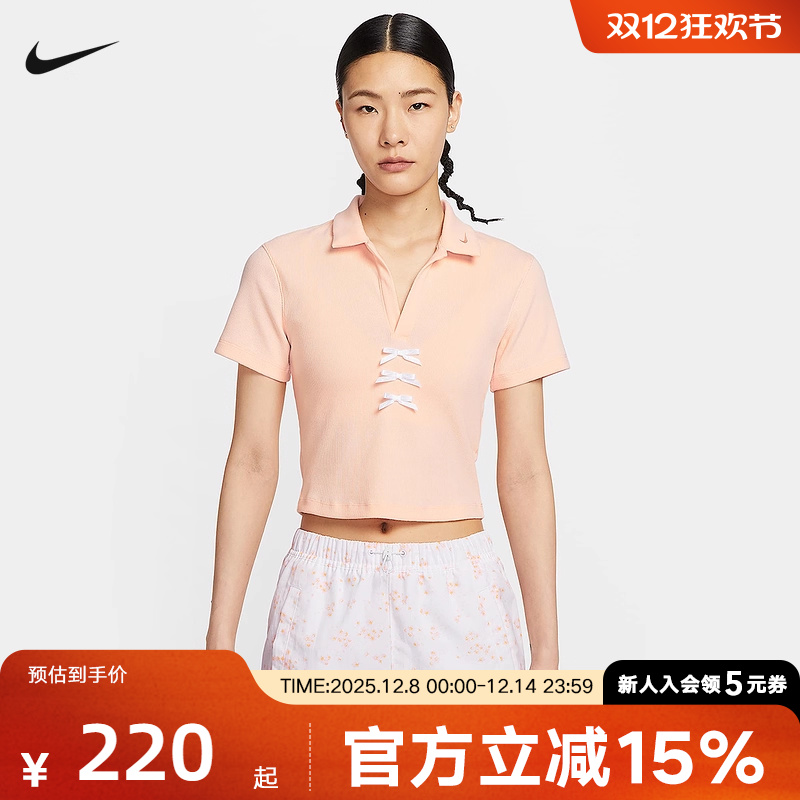 耐克女时尚潮流百搭短袖POLO衫