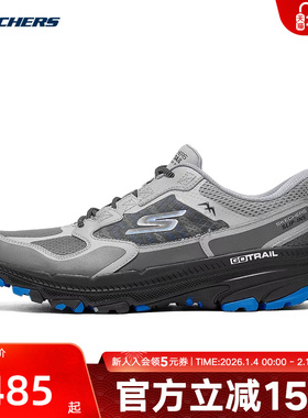 Skechers斯凯奇男鞋TRAIL ALTITUDE2.0运动训练跑步鞋220762/GYBL