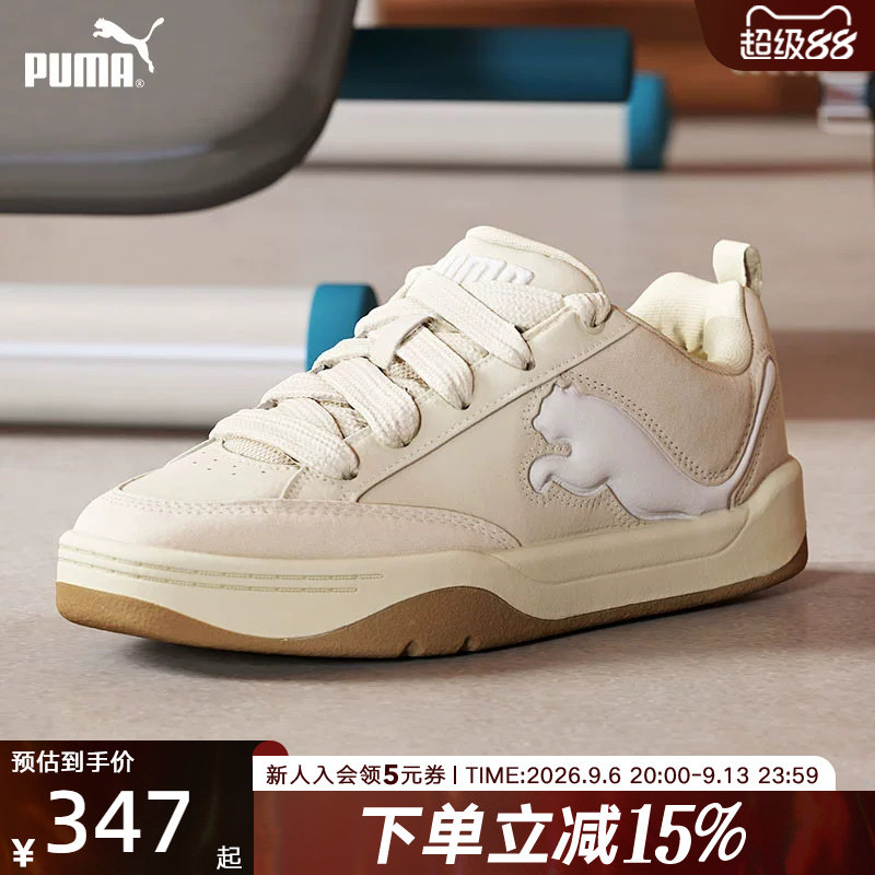 彪马板鞋男鞋女鞋春季新款卡其色情侣面包鞋休闲运动鞋395022-02