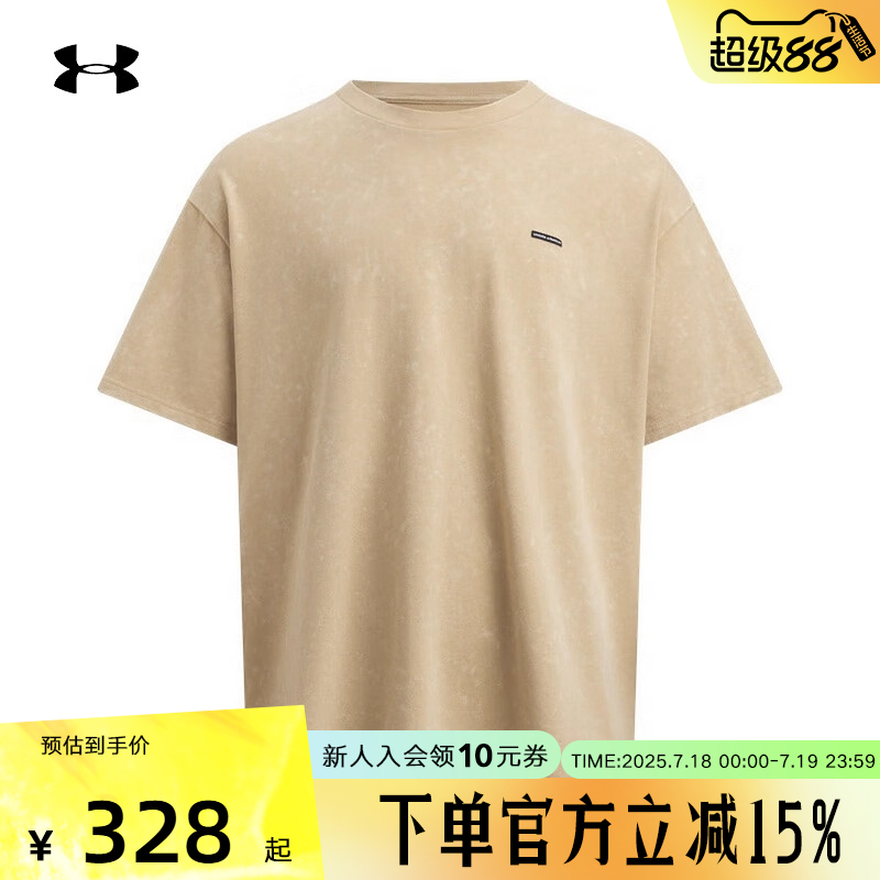 安德玛（UNDERARMOUR）（新品）2025F/W男短袖T恤 1389147-234