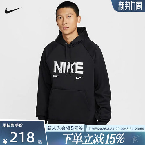 NIKE耐克男子加绒卫衣字母印花新款运动休闲连帽套头衫IF2193-010
