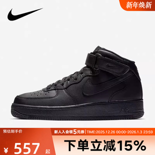 AIR CW2289 FORCE 高帮板鞋 001 1空军一号黑色AF1经典 NIKE耐克男鞋
