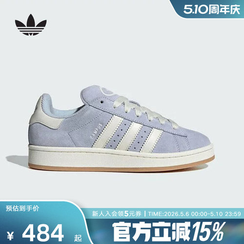 adidas阿迪达斯三叶草2026春女休闲板鞋CAMPUS 00s面包鞋 IH4376