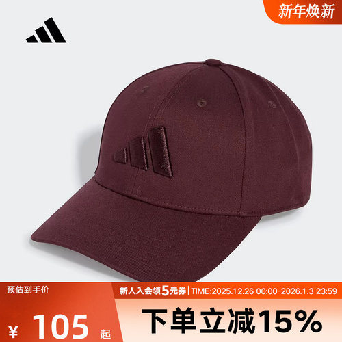 adidas阿迪达斯冬新款男女经典运动可调节遮阳硬顶棒球帽 KA2357