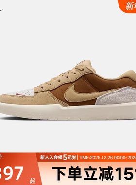 耐克男鞋Nike SB FORCE 58低帮运动耐磨双翘陆冲滑板鞋DV5477-202