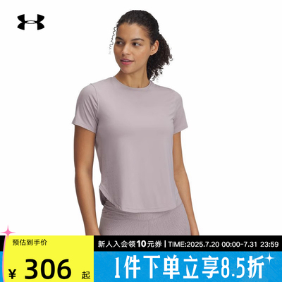 安德玛UA春夏爆冷系列女子Iso-Chill弹性运动短袖T恤 1389564-009