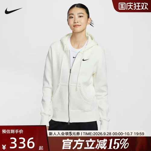 耐克女针织夹克HJ0996-133