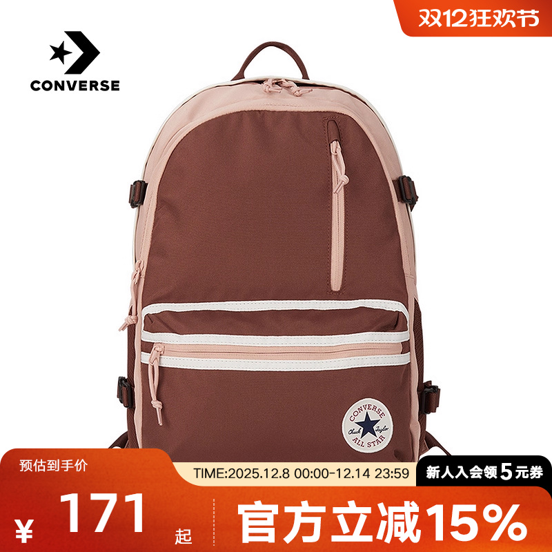 Converse匡威冬季男女同款休闲背包双肩包学生书包10026647-A05