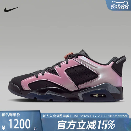 NIKE耐克女鞋Air Jordan6 Retro复刻AJ6缓震运动篮球鞋IX5195-001