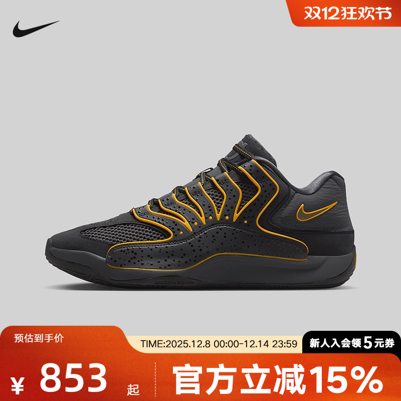 耐克男子实战篮球鞋缓震运动鞋