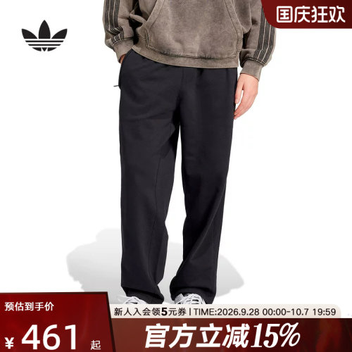阿迪达斯三叶草慵懒风棉质宽松运动裤2026春男针织休闲长裤JC9576