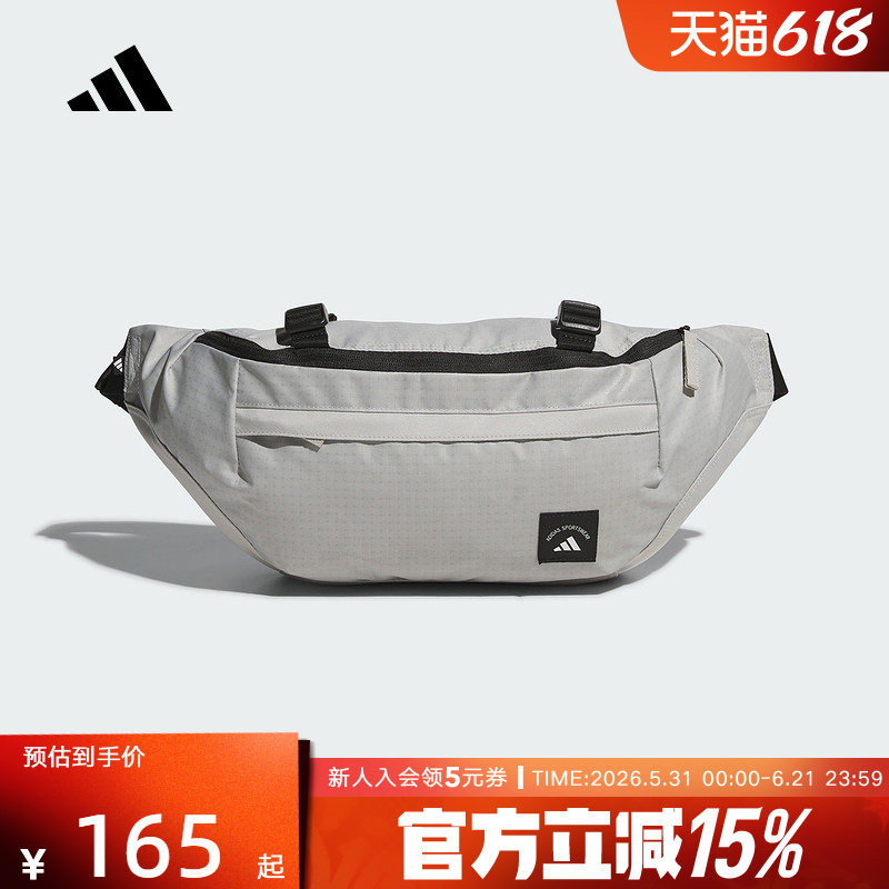 adidas阿迪达斯秋男女同款斜挎包运动涂层腰包清风面料KC0251