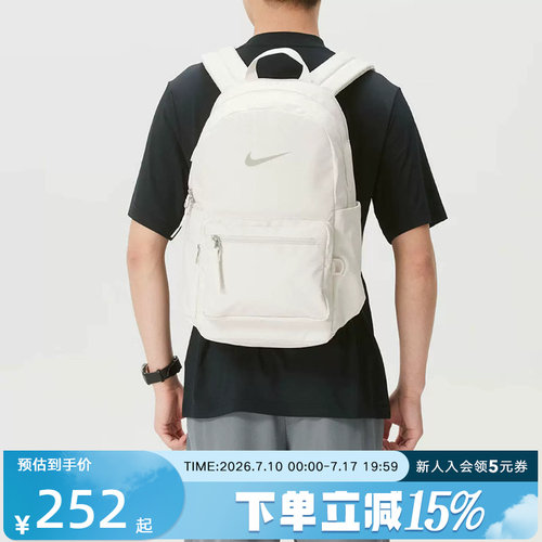 NIKE耐克双肩包男女背包2026新款大容量休闲旅游运动包IH7955-030