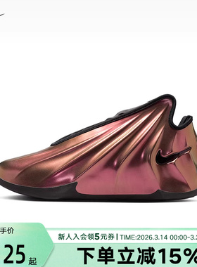 NIKE耐克春季新款G.T. FUTURE男女户外抗扭实战篮球鞋 FZ5591-900