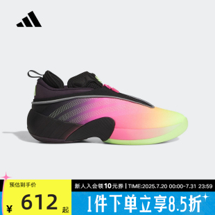 男米切尔7代缓震回弹专业篮球鞋 adidas阿迪达斯秋新款 舒适JR7697