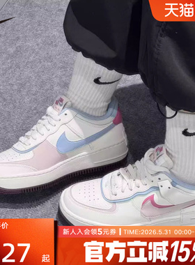 Nike耐克女鞋26年情人节限定粉色AF1空军一号运动板鞋IQ9803-161