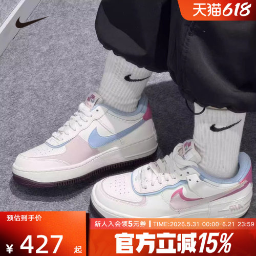 Nike耐克女鞋26年情人节限定粉色AF1空军一号运动板鞋IQ9803-161