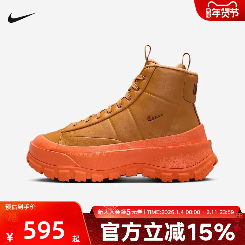 Nike耐克女鞋开拓者BLAZER ROAM MID高帮厚底板鞋靴子FQ9065-200,运动鞋new,运动休闲鞋,淘宝优惠券,粉丝福利购,淘宝优惠卷