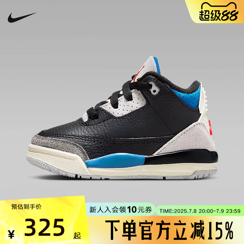 NIKE耐克男女婴童鞋AIR JORDAN 3 AJ3复古篮球鞋运动鞋IB8966-004