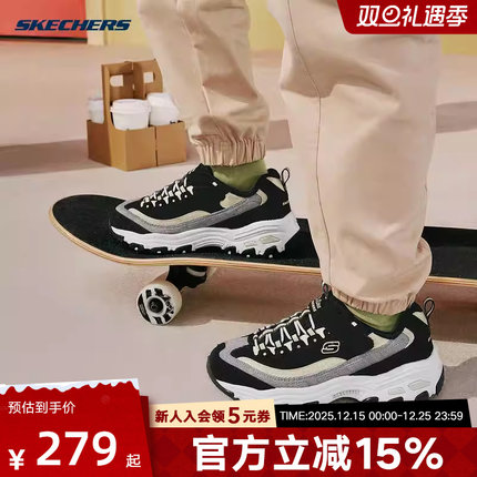 Skechers斯凯奇老爹鞋女童奶茶熊秋冬保暖运动熊猫鞋302524L/BKNT