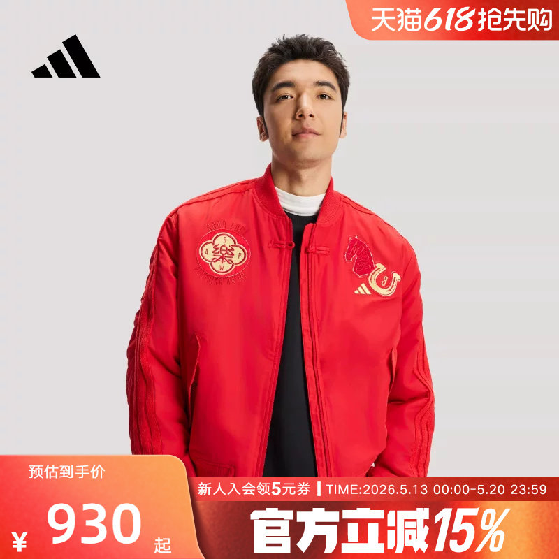阿迪达斯26红色新年款棉服男子飞行员运动休闲宽松夹克外套KQ50