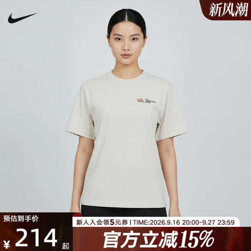 NIKE耐克ACG女子速干短袖夏季新款户外宽松运动休闲T恤IO1578-104