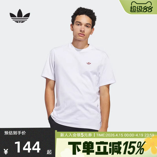 阿迪达斯男女同款三叶草运动简约百搭圆领短袖休闲T恤JD2796