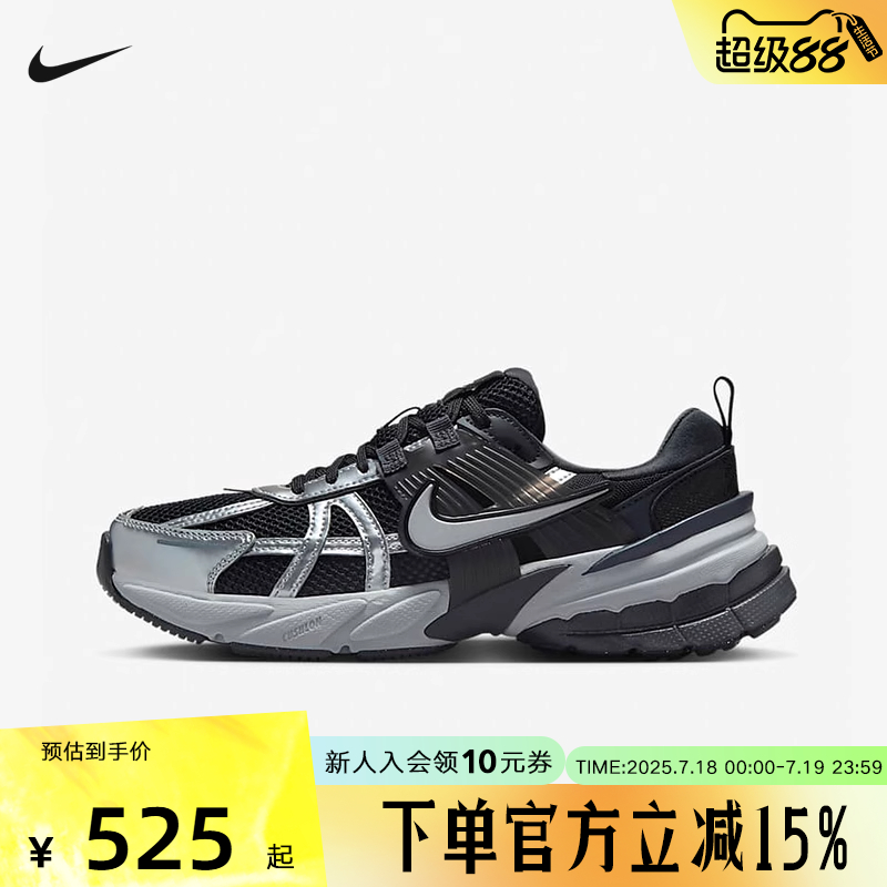 耐克女鞋V2K RUN运动鞋夏季复古跑鞋风透气轻便网眼FD0736-005