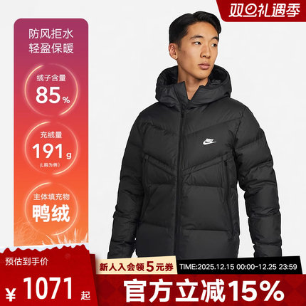 Nike耐克运动羽绒服男装短款冬季新款连帽保暖防风夹克DV1132-010