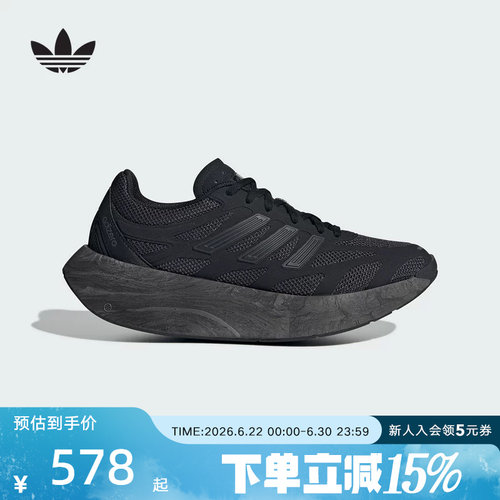 adidas阿迪达斯时尚跑步鞋夏男女ADIZERO ARUKU运动鞋JH7772