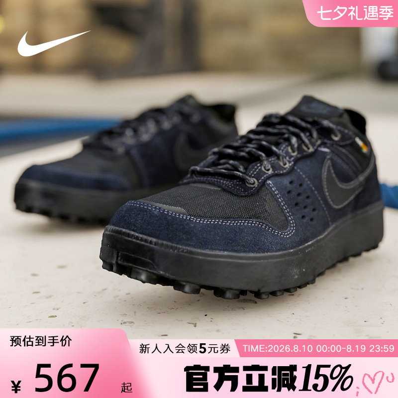 耐克男鞋NIKE C1TY PRM 复古板鞋华夫底耐磨运动休闲鞋HJ4316-003