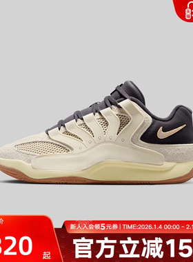 NIKE耐克男鞋KD18 LE EP杜兰特实战运动训练缓震篮球鞋II3841-100