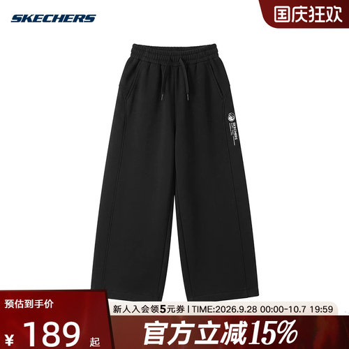 SKECHERS斯凯奇宽松直筒冬男女童针织运动舒适长裤 L426K025-0018