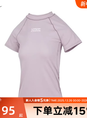 NIKE耐克短袖女25秋新款休闲训练跑步上衣透气运动T恤IF0618-019