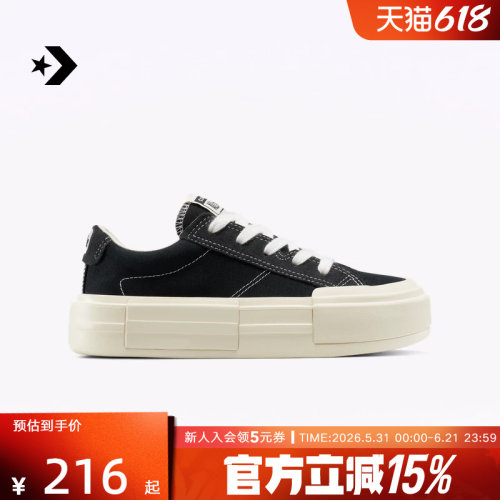 匡威新款allstar厚底帆布鞋UU鞋