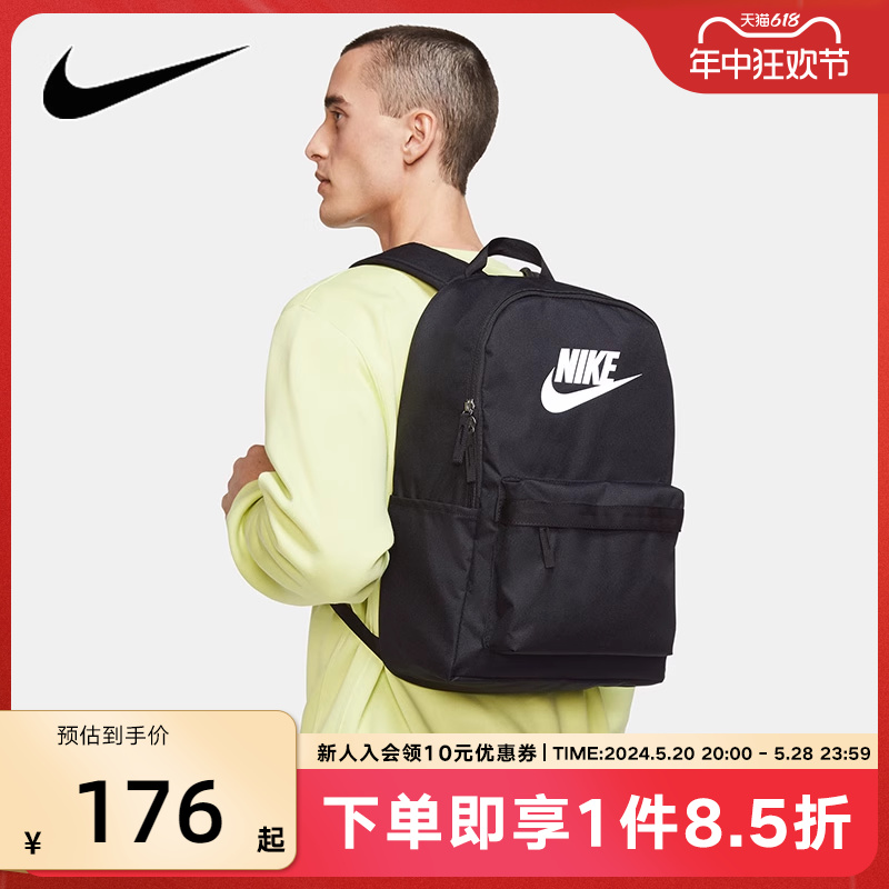 Nike黑色双肩背包手提包