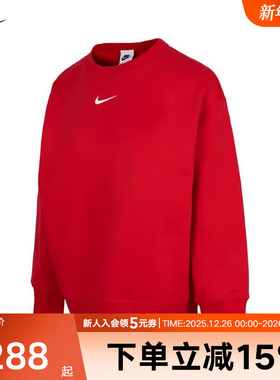 耐克Nike女款卫衣冬季时尚Oversize风加绒圆领运动衫 FZ4271-657