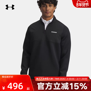 UA安德玛外套新款男士休闲运动防泼水半拉链立领卫衣6005666-010