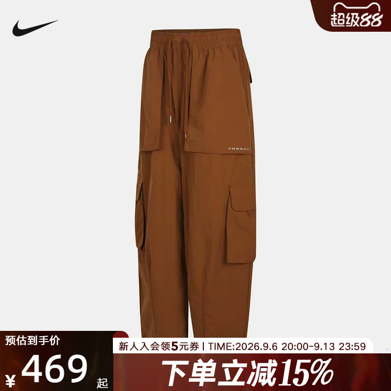 JORDAN耐克女子工装裤休闲长裤秋季新款宽松透气运动裤IM6807-281