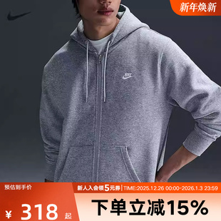 063 运动茄克FN3862 Nike耐克男子外套新款 刺绣小标加绒开襟连帽衫