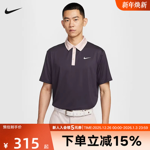 540 FIT速干高尔夫运动休闲POLO翻领T恤FZ7502 耐克男子短袖 秋Dri