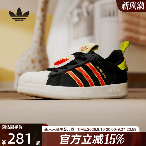 阿迪达斯三叶草马年新年款贝壳头板鞋运动鞋2026春男小童鞋KH5696