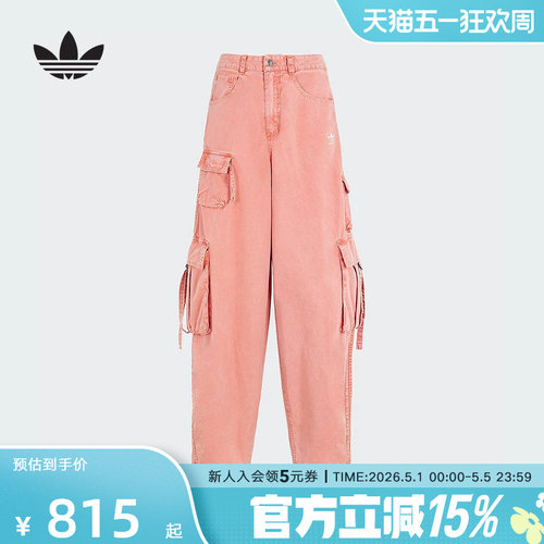 adidas阿迪达斯三叶草多口袋工装运动裤子夏女牛仔长裤KD4114