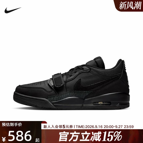 JORDAN耐克男女鞋AJ312新款黑色训练运动鞋休闲篮球鞋 IQ9784-001