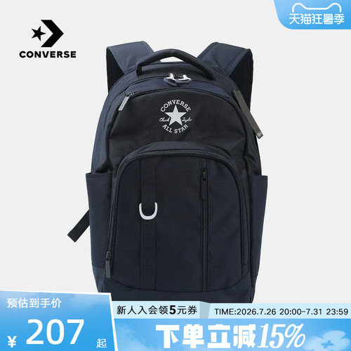 匡威Converse新款男女双肩背包学生书包大容量旅行包包UA5888-695