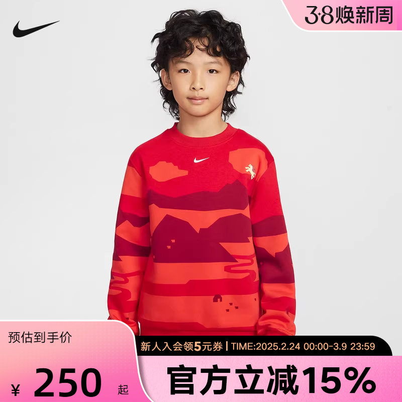 耐克男大童卫衣马年限定新年款飞马刺绣加绒运动套头衫IQ3930-657