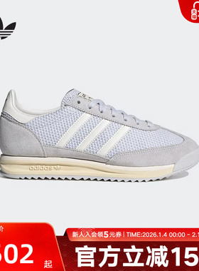 adidas阿迪达斯三叶草新款男女鞋SL 72经典运动休闲鞋T头鞋JR8773