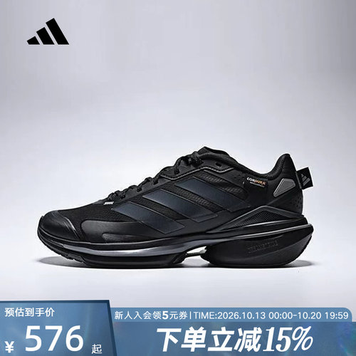 adidas阿迪达斯男女鞋MTS VISIONSPWFTW运动训练跑步鞋JQ4513